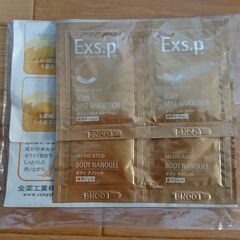 【無料】【全国発送可能】エクスピー（Exs. p）ボディミストナ...