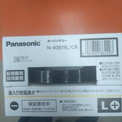 パナソニックバッテリー40B19Lの画像