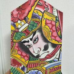 【民芸工芸品】ねぷたのランプシェードの画像