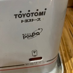 ストーブの画像