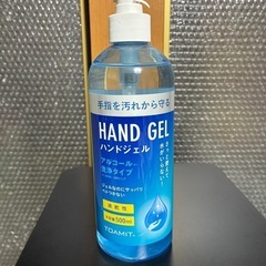 ハンドジェル