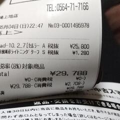 iPad７世代の画像