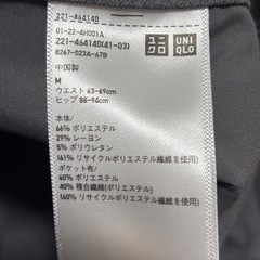 ユニクロ　スラックス　Mの画像