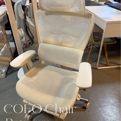 cofo chair premium
