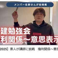 2025年　宅建独学で頑張っている人へ