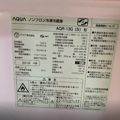 受渡し相手決まりました。AQUA AQR-G13(S) 冷蔵庫　冷凍庫の滑車部破損ありの画像