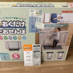 おくだけとおせんぼ　Sサイズ　ベビーガードの画像