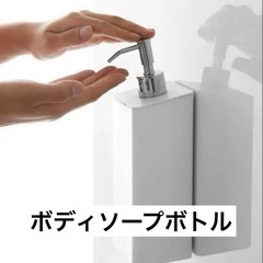 山崎実業 タワー マグネットツーウェイディスペンサー　ボディソープ