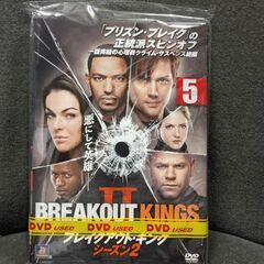 (中古DVD)ブレイクアウト・キング シーズン2‐5枚セット