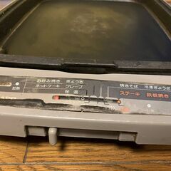 シャープホットプレート　KX-E13Eの画像
