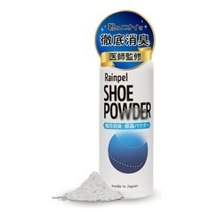 足の匂い消し 靴 消臭 除菌 抗菌 シューケアキット 日本製 天然由来