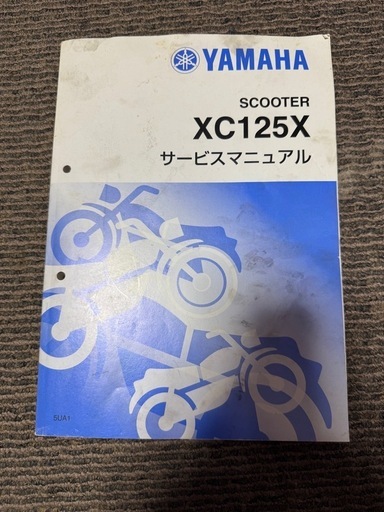専用　カズ様 SD04 サービスマニュアルセット中古 専用 カズ様 SD04 サービスマニュアルセット中古 専用 カズ様