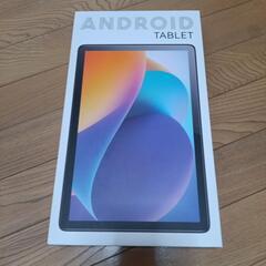 Androidタブレット新品