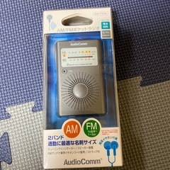 AM/FMボケットラジオ