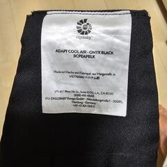エルゴ アダプト クールエア オニキスブラック 抱っこひもの画像