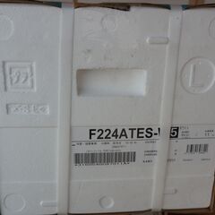 [値下げ]新品未開封 DAIKIN エアコン Eシリーズ S224ATES-W(F224ATES-W + R224AES) 6畳用の画像