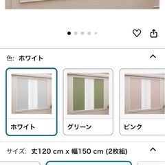 遮光カーテン：丈120 cm x 幅150 cm (2枚組)
