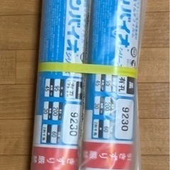 サンバイオ　有孔　95㎝✖️200m 10本セット