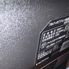 【お値下げ中】【アイリスオーヤマ】液晶テレビ＋スタンド（必要であれば）の画像