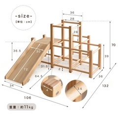 （お譲りする方確定しました）
滑り台つきジャングルジム 木製 の画像