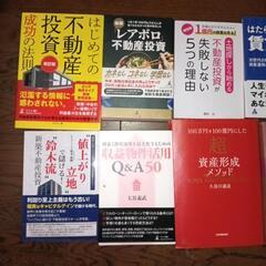 ９日午前に廃棄します　古書１冊100円