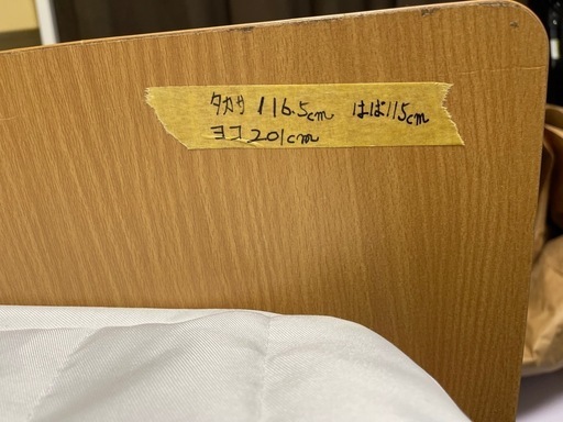 配達＆設置可? ロフトベッド シングルベット マットレス美品