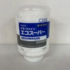 【CXS】シーバイエス デターファインエコスーパー 食器洗浄機用...