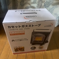 【新品未使用】カセットガスストーブ