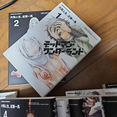 漫画デッドマンワンダーランド１３巻セットの画像