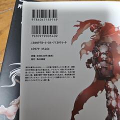 漫画デッドマンワンダーランド１３巻セットの画像