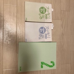 日商簿記の参考書と問題集