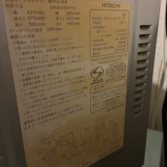 日立オーブンレンジMRO-A4の画像