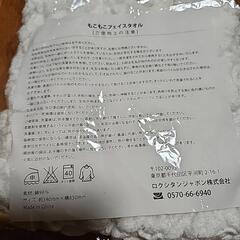 L'OCCITANE　モコモコフェイスタオルの画像