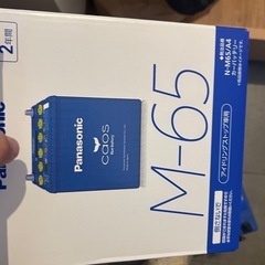 バッテリー　パナソニックM-65中古 の画像