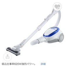 日立　掃除機の画像