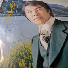 （中古EPレコード）ふるさと−五木ひろし（14）