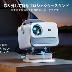 ③早い者勝ち  Yaber v12 プロジェクター フルHD高画質　Dolbyオーディオ対応の画像