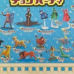 ＴＯＭＹ・ディズニー・チョコパーティ(チョコエッグ)パート５・２４種