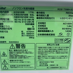 冷蔵庫▪️COMFEE▪️173L▪️24年製の画像