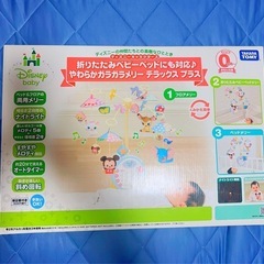 やわらかガラガラメリーデラックス プラスの画像
