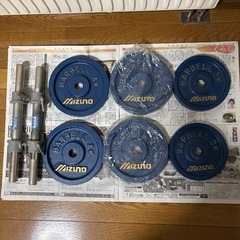 ミズノのダンベル