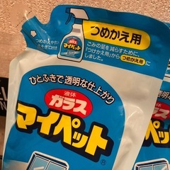 ガラスマイペット4個の画像