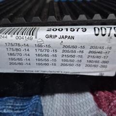 タイヤチェーン　2点【値下げ】の画像