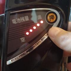 電動自転車
