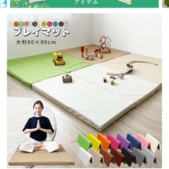 プレイマット　2枚　の画像