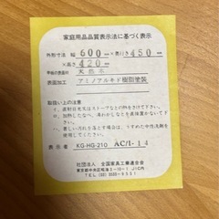 小型テーブル 差し上げますの画像