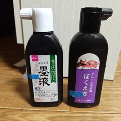 文鎮の中古が安い！激安で譲ります・無料であげます｜ジモティー