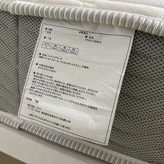 シングルベッド　ニトリ高級
マットレス付き　 白の画像