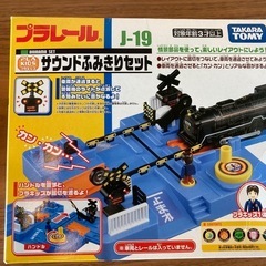 プラレール J-19 プラキッズサウンドふみきりセット