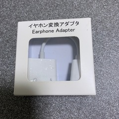 新品 イヤホン変換アダプターの画像